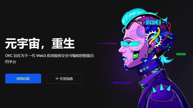 助记词加密